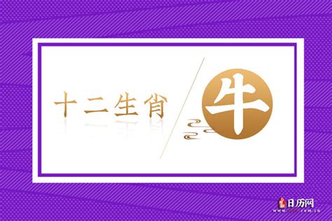 1985是什么生肖|1985年出生的属什么,1985年是什么生肖